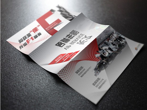 海報(bào)設(shè)計(jì) 